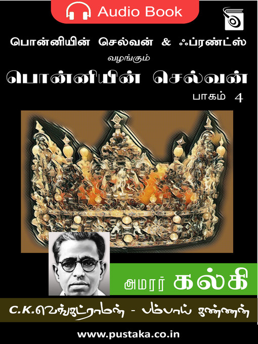 Title details for Ponniyin Selvan, Part 4 by Kalki - Available